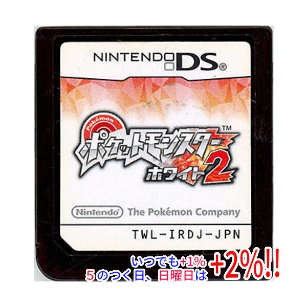 【商品名：】ポケットモンスター ホワイト2 DS  ソフトのみ　／　【商品状態：】開封済みの中古品です。※ソフトのみの出品です。／／※本商品は、製品の性質上、返品はお受けできませんのでご了承ください。　／　【検索用キーワード：】≪任天堂 ニ...
