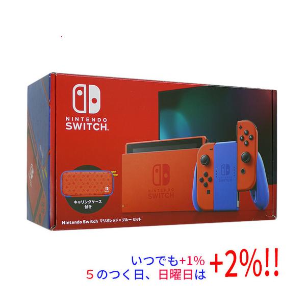 【中古】任天堂 Nintendo Switch マリオレッド×ブルー セット HAD-S-RAAAF 元箱あり【いつでも+1％！5のつく日と日曜日は+2%！】　爆買