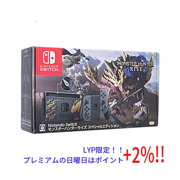 Nintendo Switch - 【期間限定最安値挑戦中】Switchモンハンライズ スペシャルエディション Amazon.co.jp: Nintendo Switch モンスターハンターライズ