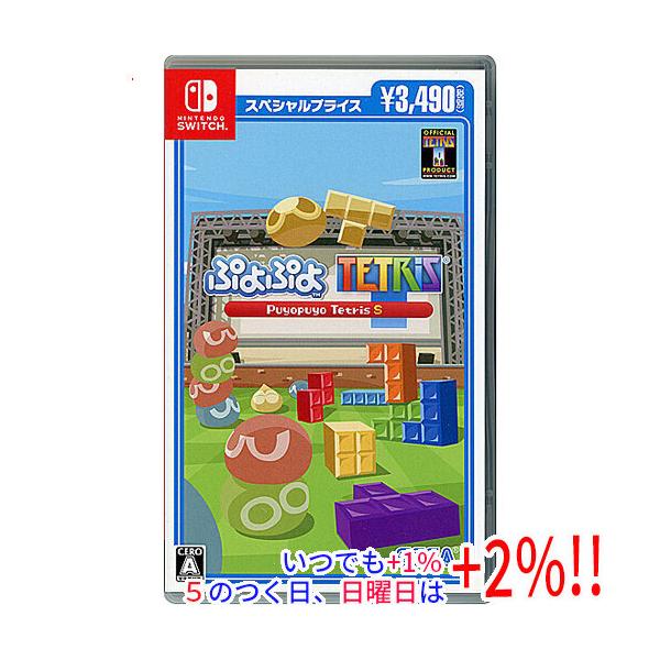 ぷよぷよテトリスS Switch サイン入り　【激レア】 セガ（SEGA） 【爆買】Week中はポイント+2％！！【中古】ぷよぷよ