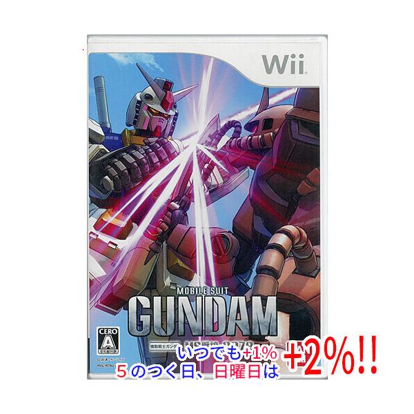 Wii／機動戦士ガンダム MS戦線 0079