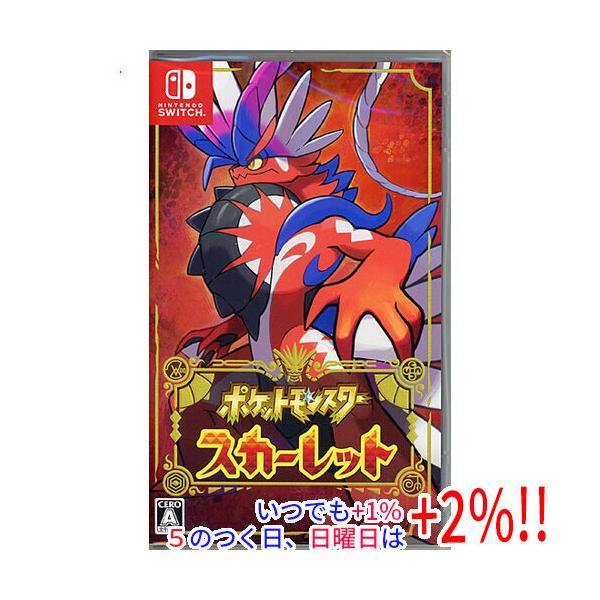【中古】ポケットモンスター スカーレット Nintendo Switch【いつでも+1％！5のつく日と日曜日は+2%！】　爆買