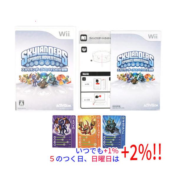 【商品名：】スカイランダーズ スパイロの大冒険 スターターパック Wii 外箱なし　／　【商品状態：】開封済みの中古品です。画像のものはすべて揃っています。※外箱がありません。ご理解の上、ご検討よろしくお願いします。／／※本商品は、製品の性...