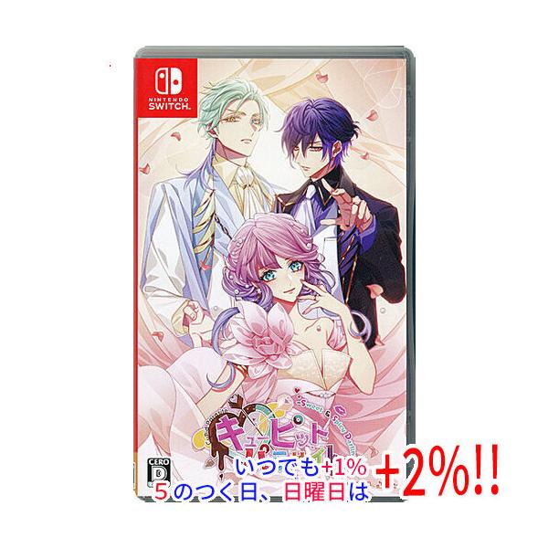 【中古】キューピット・パラサイト - Sweet ＆ Spicy Darling. - Nintendo Switch【いつでも+1％！5のつく日と日曜日は+2%！】　爆買