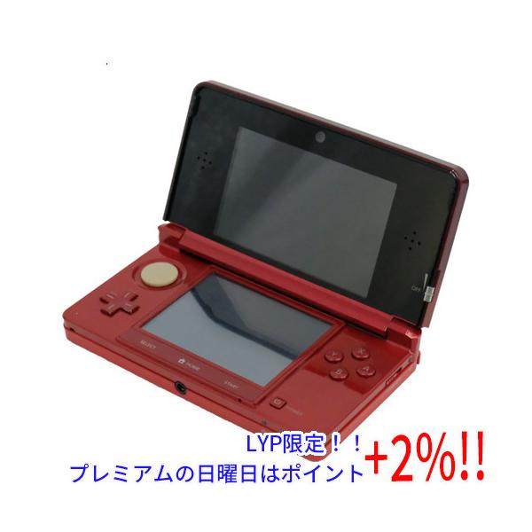 ニンテンドー3DS 【プレミアムな日曜日はお買い得！LYP会員は限定  