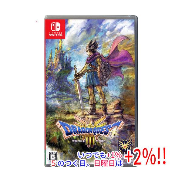 【中古】ドラゴンクエストIII そして伝説へ・・・ Nintendo Switch【いつでも+1％！5のつく日と日曜日は+2%！】 爆買