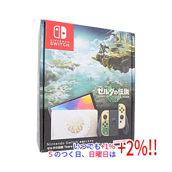 中古Nintendo Switch 有機EL ゼルダの伝説 中古1 Nintendo Switch 『中古』Nintendo Switch(有機ELモデル) ゼルダの伝説