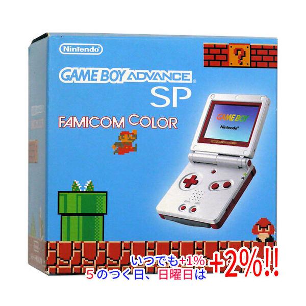 月末まで限定値下げ中です！！ゲームボーイアドバンスSP ソフト ブラック 任天堂 ゲームボーイアドバンス - GAME BOY アドバンスSP Nintendo Game