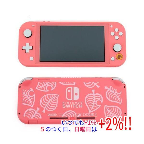 Switch Lite 本体 あつまれ どうぶつの森セット しずえアロハ柄 Nintendo Switch 『新品』Nintendo Lite あつまれ どうぶつの森セット