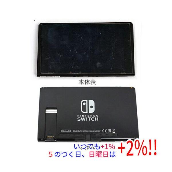 ・NintendoSwitch本体 、後ろスタンド無し 動作確認済み NintendoSwitch本体 、後ろスタンド無し 動作確認済み スイッチ 背面