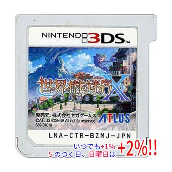 アトラス 【中古】世界樹の迷宮X 3DS ソフトのみ : エクセラー - 通販