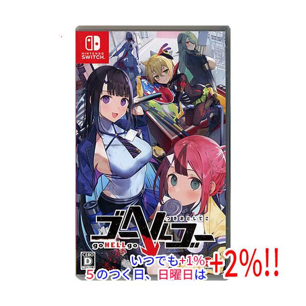 起動確認済中古品【Switch】ゴーヘルゴー つきおとしてこ　完全生産限定版 エンターグラム 【中古】ゴーヘルゴー つきおとしてこ Nintendo Switch