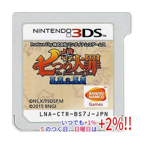 七つの大罪 真実の冤罪 バンダイナムコゲームス