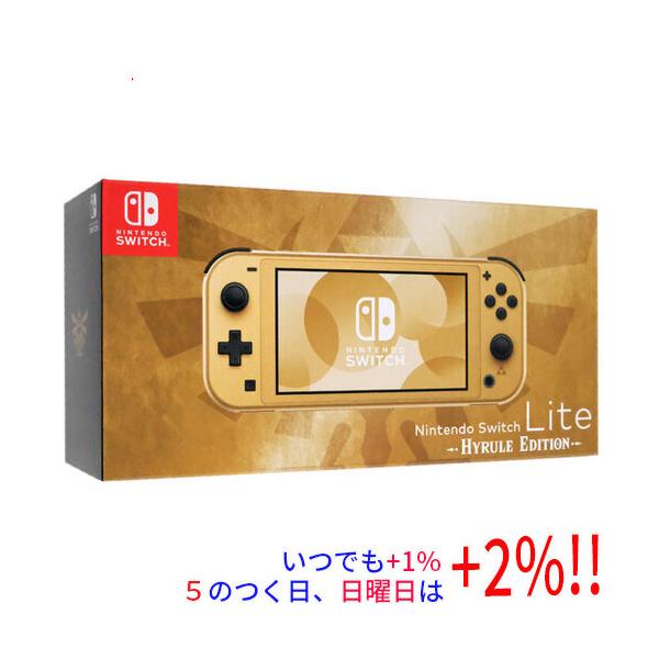 【新品同様品】Nintendo Switch Lite ハイラルエディション 任天堂 Nintendo Switch Lite(ニンテンドースイッチ ライト) ハイラル