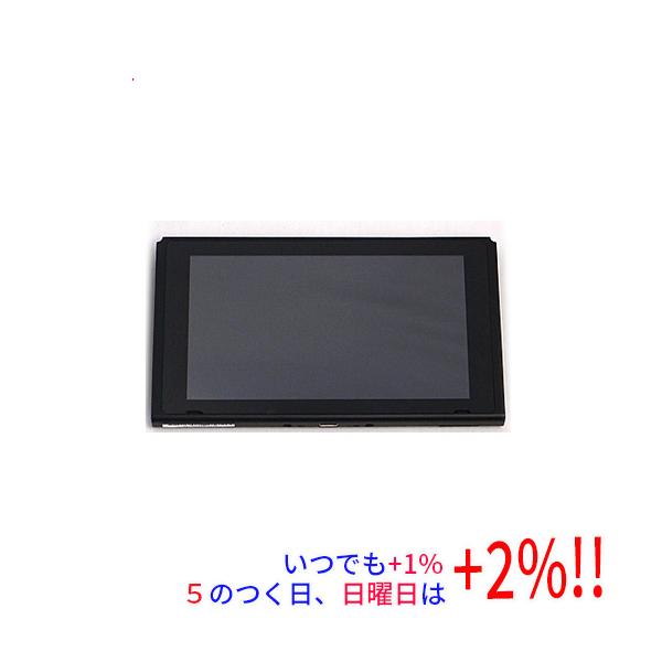 【中古】任天堂 Nintendo Switch バッテリー拡張モデル ドック・Joy-Conなし【いつでも+1％！5のつく日と日曜日は+2%！】　爆買