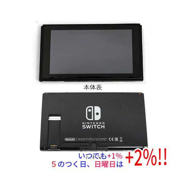 爆買】Week中はポイント+2％！！【中古】任天堂 Nintendo Switch