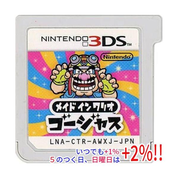 【中古】メイド イン ワリオ ゴージャス 3DS ソフトのみ【いつでも+1％！5のつく日と日曜日は+2%！】 爆買