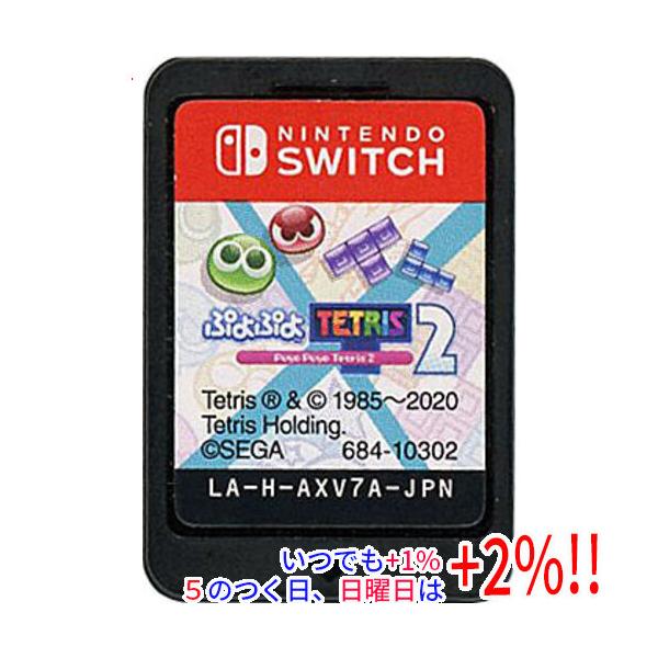 中古】ぷよぷよテトリス2 Nintendo Switch ソフトのみ : エクセラー