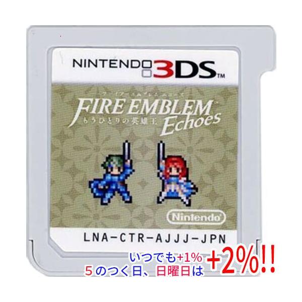 中古】ファイアーエムブレム Echoes もうひとりの英雄王 3DS ソフト