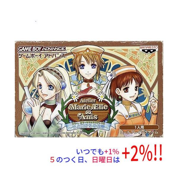 【商品名：】マリー、エリー＆アニスのアトリエ〜そよ風からの伝言〜 GBA 内箱・説明書なし・外箱いたみ　／　【商品状態：】開封済みの中古品です。☆外箱付き！※内箱、説明書はありません。※外箱に破れ・キズ・日焼けなどの傷みが見られます。(画像...