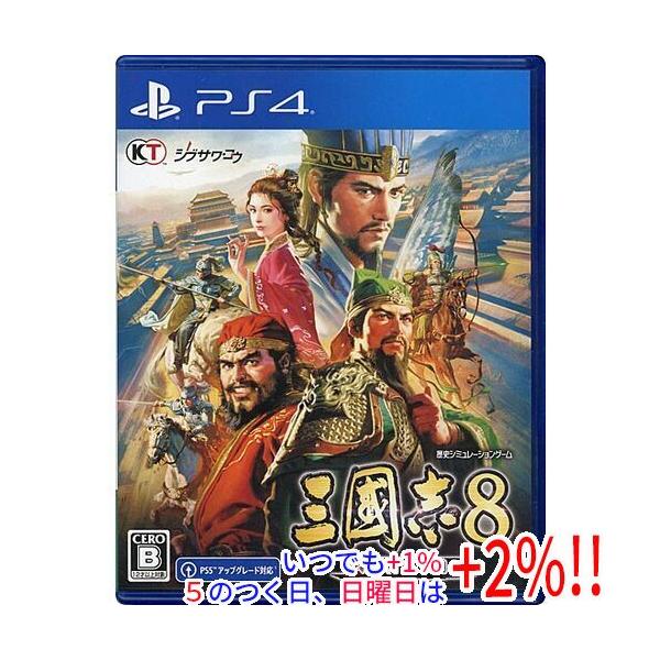 コーエーテクモゲームス 【中古】三國志8 REMAKE PS4 : エクセラー