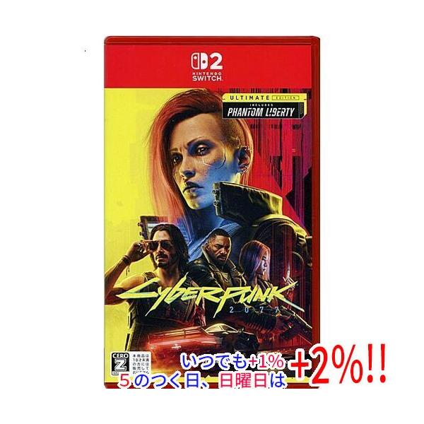 中古】サイバーパンク2077 アルティメットエディション Nintendo