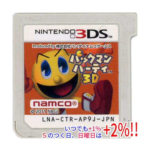 (未使用･未開封品)　パックマンパーティ 3D - 3DS p1m72rm excellar_1350014010