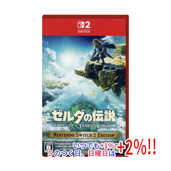 【中古】ゼルダの伝説 ティアーズ オブ ザ キングダム Nintendo Switch 2 Edition【いつでも+1％！5のつく日と日曜日は+2%！】　爆買
