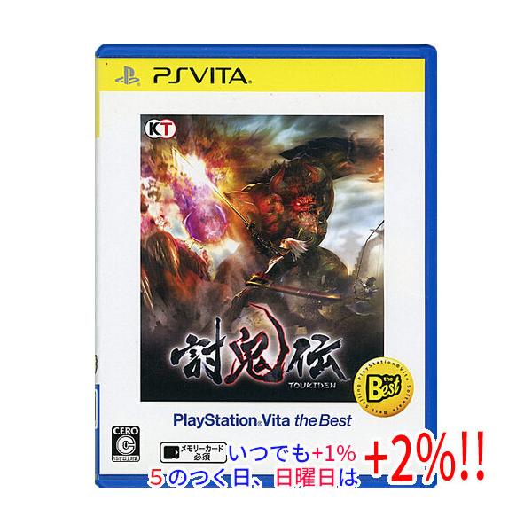 【中古】討鬼伝 PlayStation Vita the Best PS Vita【いつでも+1％！5のつく日と日曜日は+2%！】 爆買