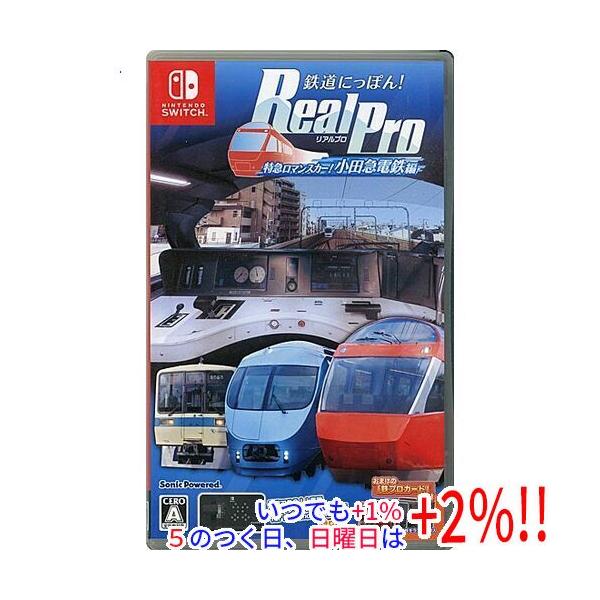 ソニックパワード 【中古】鉄道にっぽん！RealPro 特急ロマンスカー