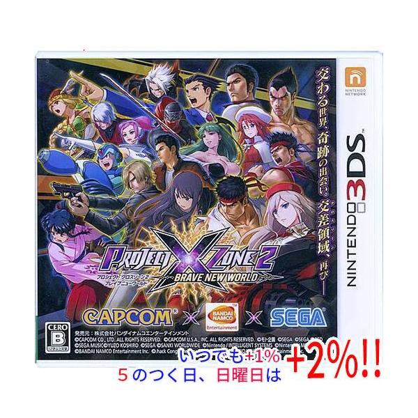 中古】PROJECT X ZONE 2：BRAVE NEW WORLD 3DS : エクセラー - 通販