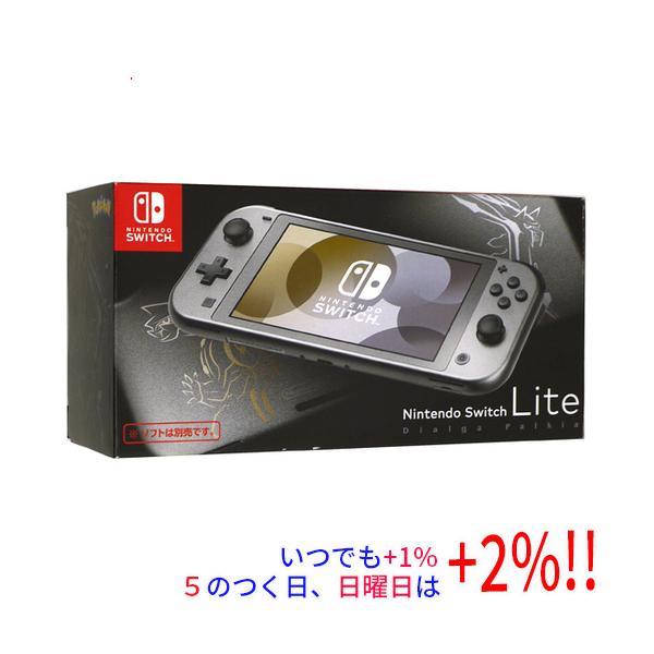 中古】任天堂 Nintendo Switch Lite(ニンテンドースイッチ ライト) HDH