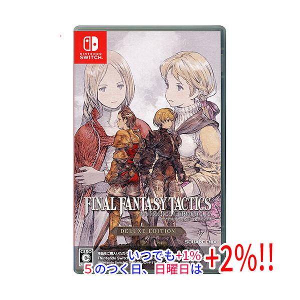 Switch中古 ファイナルファンタジータクティクス イヴァリース クロニクル ファイナルファンタジー 【中古】ファイナルファンタジータクティクス