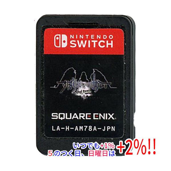 【中古】すばらしきこのせかい - Final Remix - Nintendo Switch ソフトのみ【いつでも+1％！5のつく日と日曜日は+2%！】 爆買
