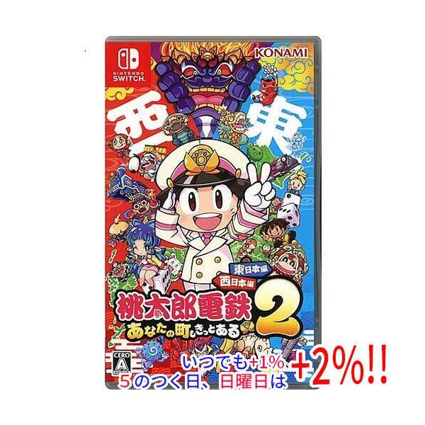 コナミデジタルエンタテインメント 【中古】桃太郎電鉄2 〜あなたの町
