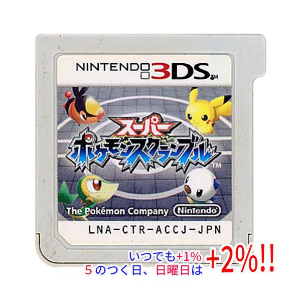 3DS／スーパーポケモンスクランブル