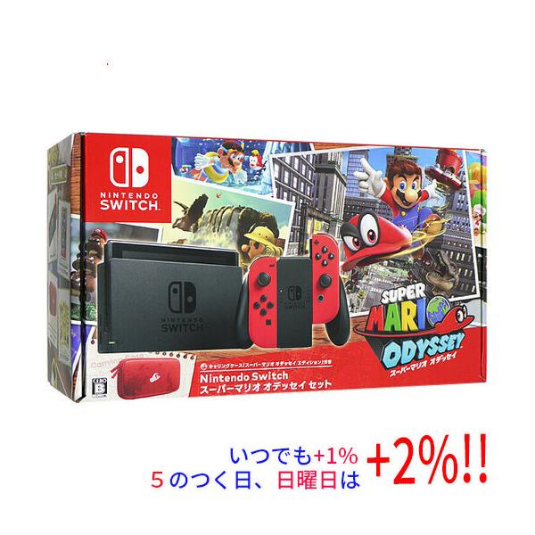 スーパーマリオ 【中古】任天堂 Nintendo Switch オデッセイセット HAC