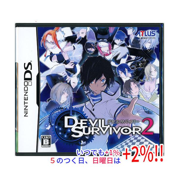 【中古】デビルサバイバー2 DS【いつでも+1％！5のつく日と日曜日は+2%！】 爆買