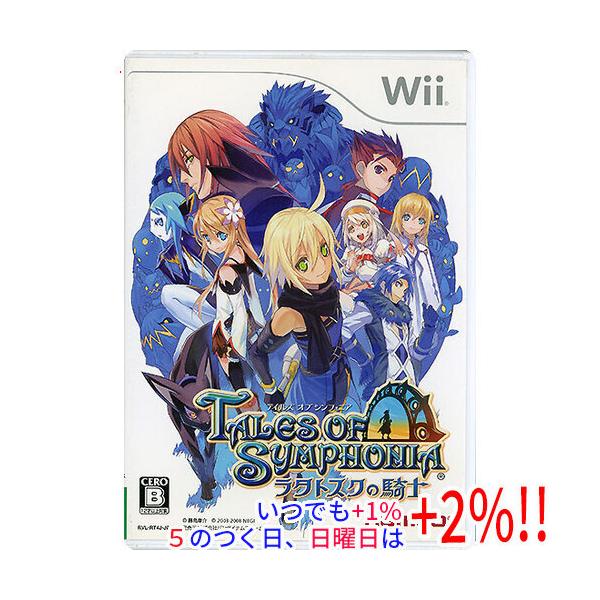 Wiiソフト テイルズ オブ シンフォニア -ラタトスクの騎士-