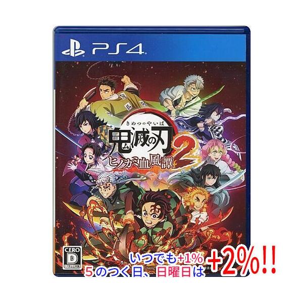 中古】鬼滅の刃 ヒノカミ血風譚2 PS4 : エクセラー - 通販 - Yahoo