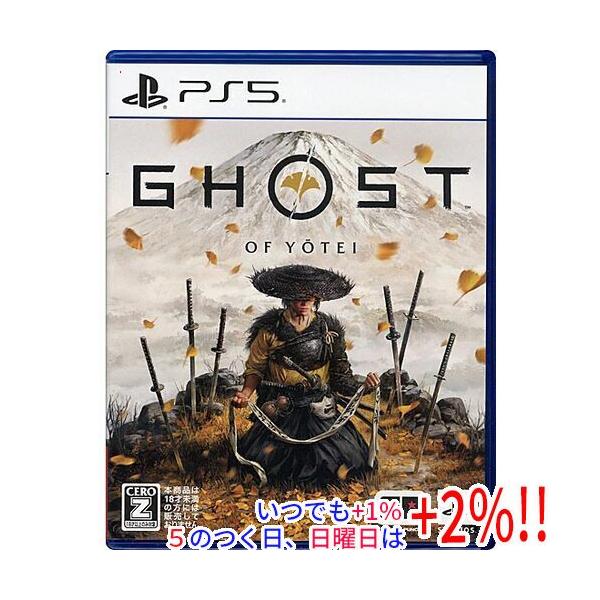 【中古】Ghost of Yotei(ゴースト・オブ・ヨウテイ) PS5【いつでも+1％！5のつく日と日曜日は+2%！】 爆買