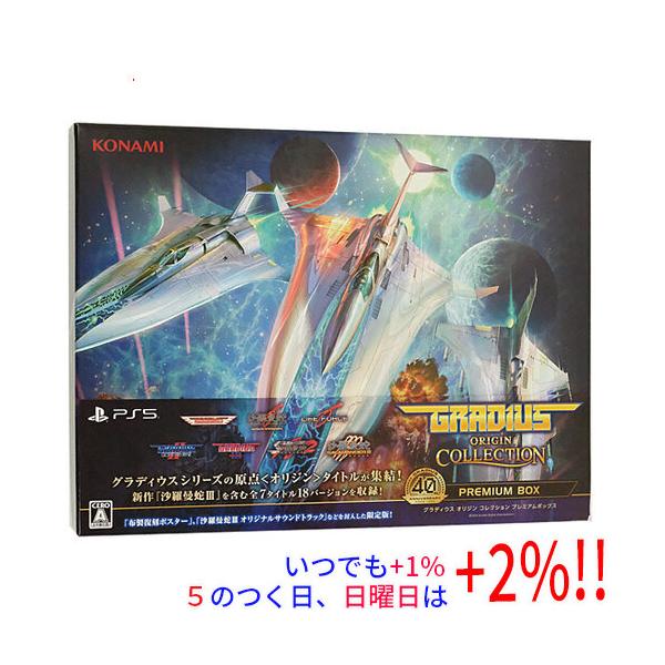 switch グラディウス オリジン コレクション プレミアムボックス中古 コナミデジタルエンタテインメント 【中古】グラディウス オリジン