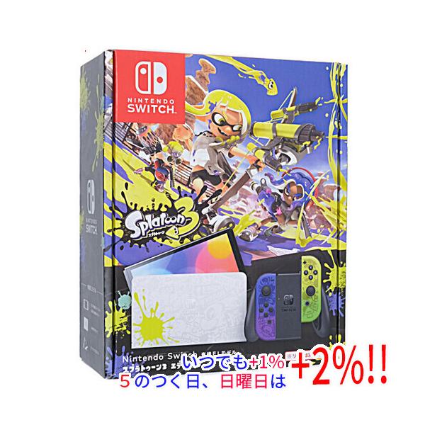 【中古】任天堂 Nintendo Switch 有機ELモデル スプラトゥーン3エディション HEG-S-KCAAA ドックカバーなし 元箱あり【いつでも+1％！5のつく日と日曜日は+2%！