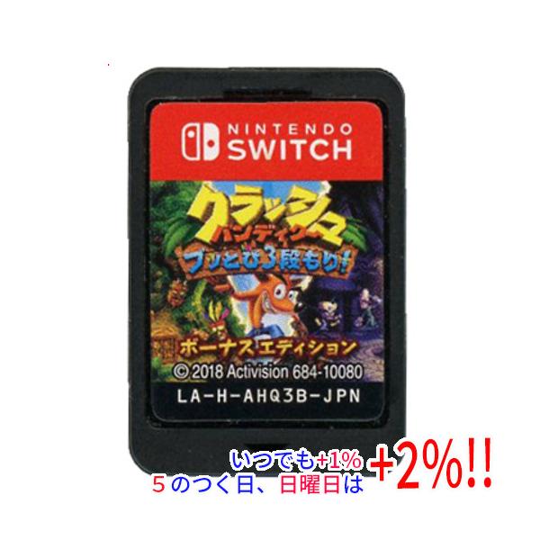 【中古】クラッシュ・バンディクー ブッとび3段もり！ ボーナスエディション Nintendo Switch ソフトのみ【いつでも+1％！5のつく日と日曜日は+2%！】 爆買