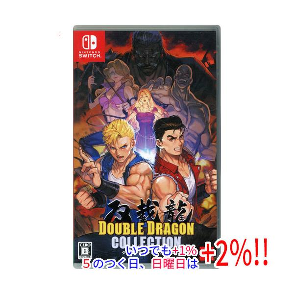 ダブルドラゴンコレクション　Nintendo switch 未開封品 中古】ダブルドラゴンコレクション Nintendo Switch : エクセラー