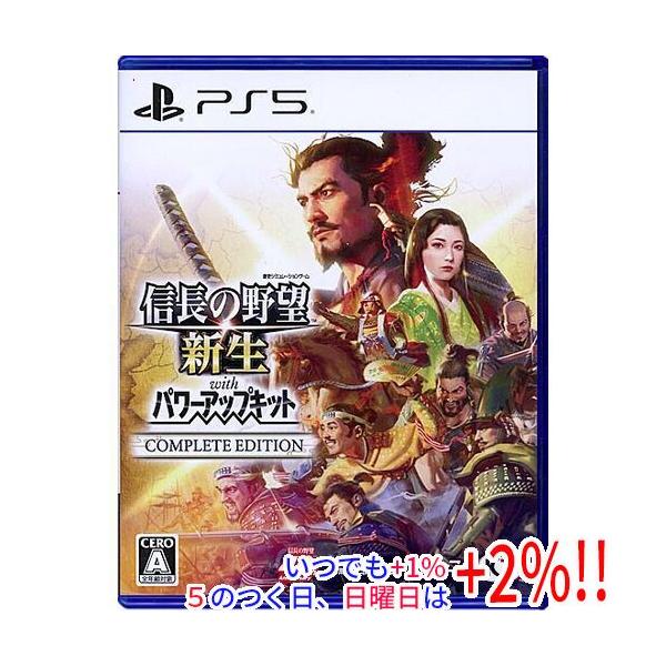 中古】信長の野望・新生 with パワーアップキット Complete Edition