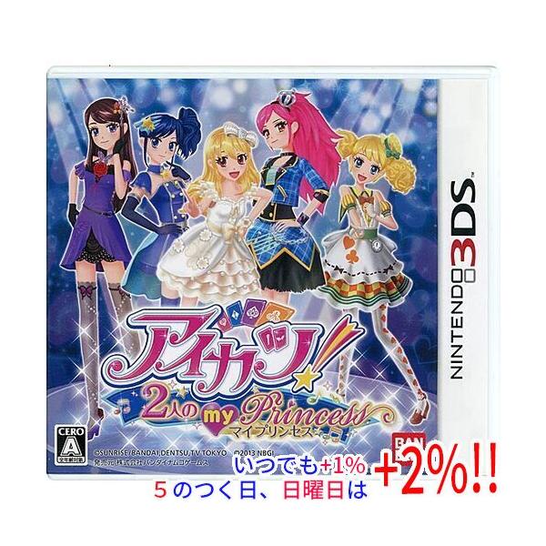 【中古】アイカツ！ 2人のmy princess 3DS カバー・ケースいたみ【いつでも+1％！5のつく日と日曜日は+2%！】 爆買