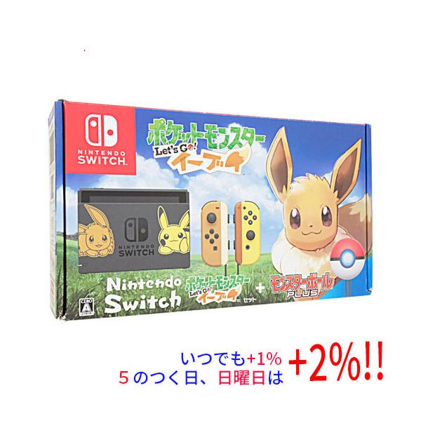 【中古】任天堂 Nintendo Switch ポケットモンスター Let’s Go！ イーブイセット 元箱あり【いつでも+1％！5のつく日と日曜日は+2%！】 爆買
