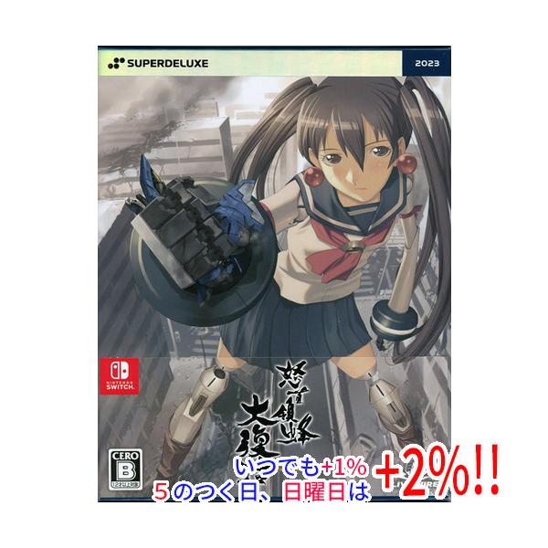 【中古】怒首領蜂大復活 初回生産限定特典付き Nintendo Switch【いつでも+1％！5のつく日と日曜日は+2%！】 爆買