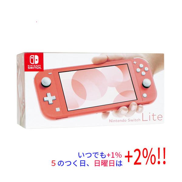 【中古】任天堂 Nintendo Switch Lite(ニンテンドースイッチ ライト) HDH-S-PAZAA コーラル 本体のみ スティックゴムなし 元箱あり【いつでも+1％！5のつく日と